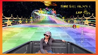 Middle of the Rainbow Road [upl. by Adnirak920]