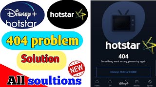 Hotstar 404 problem solved  Why we have 404 error in hotstar [upl. by Manchester]