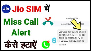 Jio Missed Call Alert Activation  Jio Missed Call Alert Deactivate [upl. by Evers]