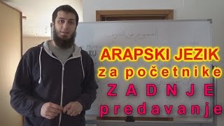 Arapski jezik za početnike 30 predavanje ZADNJE PREDAVANJE [upl. by Mumford639]