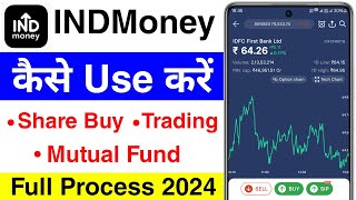 ind money kaise use kare  indmoney app kaise use karte hain  how to use indmoney app [upl. by Kwabena]