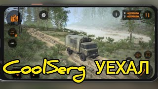 УЖЕ НА АНДРОИД MudRunner Mobile [upl. by Enirehtac]