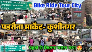 Padrauna Market Vlog  Kushinagar Padrauna क्यों प्रसिद्ध है  पडरौना बाजार कुशीनगर  Padrauna City [upl. by Asnerek]