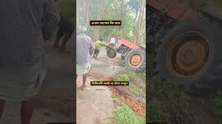 fypplease support me guys🙏wow😯 tactor🚜 accident😭herda herdai paltiyoviralvideo [upl. by Ardnaek714]