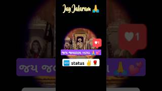 Jay Jalaram Bappa  sp0312 jalan [upl. by Allicserp]