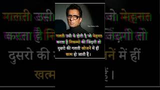 Hindi Quotes Motivation  Motivational Thoughts  सुविचार  Quotes Tv Hindi [upl. by Murton]