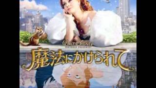 04 So Close 2007 Enchanted Japanese Soundtrack [upl. by Ahsiea382]