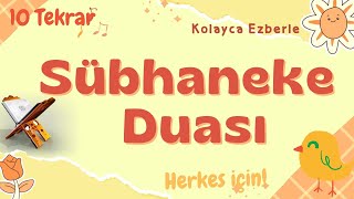 Sübhaneke Duası Ezberle 10 tekrar [upl. by Marcin272]