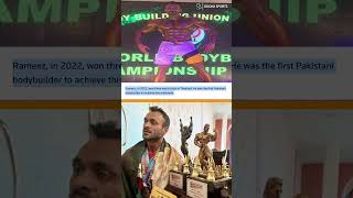 PAKISTANS RAMEEZ IBRAHIM WINS GOLD IN MR UNIVERSE 2024 rameezibrahim mruniverse fitness [upl. by Strang]