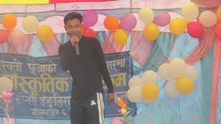 Birsiney Hau Ki Cover song by Shaan Lama Srijana School Golbazar [upl. by Bj795]