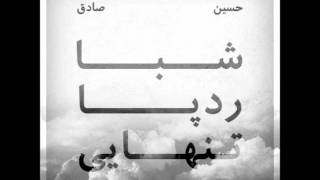 Hosein Ft Sadegh  Shaba [upl. by Laflam]