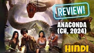 ANACONDA 2024 Full Movie  Hindi Dubbed [upl. by Horace478]