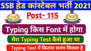 SSB Head Constable Recruitment 2022  NewUpdate  SSB Head Constable Typing Test Kese Hota hai  SSB [upl. by Krischer410]