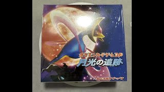 【922】激レア未開封ボックス 月光の追跡2007年発売を開封する放送【ポケカ開封】 [upl. by Jaquelyn]