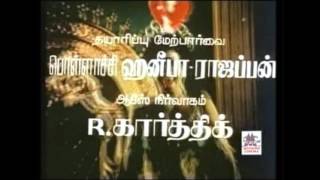 Viraga Thaabamena Song URAVAI KATHA KILI [upl. by Urquhart759]