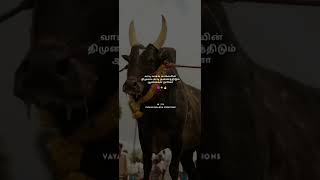 Kombula Poove 🌺 Suthi Song  jallijattu whatsapp status 🔥 [upl. by Butta]