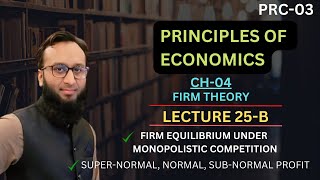 PRC03 Economics l CH04 l LECTURE25 B l HM Hasnan [upl. by Ahtael]