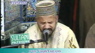 Surah Rahman Al Duha Qari Karamat Ali Naeemi In Sialkot By Visaal e Yaar [upl. by Odraboel96]