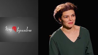 Հայ պերսոնա Նարինե Գրիգորյան Hay persona Narine Grigoryan [upl. by Ahsiekar]