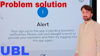 Your sign up to the app is pending biometric verification UBL  UBL digital app biometric problem [upl. by Idnic]