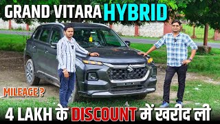 4 Lakh Ke Discount me le li Grand virata 🔥😱😱 l Suzuki Grand Vitara Hybrid Owner review ✅🔥 l MRCars [upl. by Carberry]