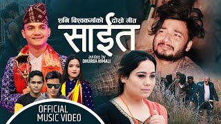 Moner Sathi Natok Romantic Ringtone  Musfiq R Farhan  Samira Khan Mahi [upl. by Eyahc]