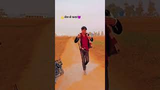 जेल से फरार 😈😈 shortvideo king gantar song [upl. by Odele235]