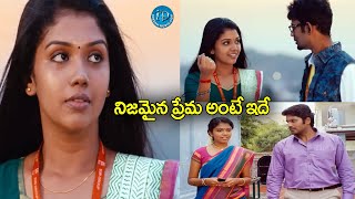 స్వచ్ఛమైన ప్రేమ అంటే ఇలానే ఉంటుంది  Latest Telugu Movie Scene idreamteluguworld [upl. by Cita]