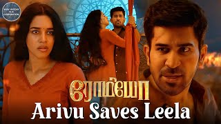 Arivu Saves Leela  Romeo Movie Scenes  Vijay Antony  Mirnalini Ravi  Vinayak Vaithianathan [upl. by Pasho]