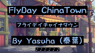 FlyDay ChinaTown  Yasuha  Vietsub Lyrics [upl. by Odo]