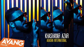 Khashayar Azar  Abadan International OFFICIAL VIDEO  خشایار آذر  آبادان اینترنشنال [upl. by Esyned509]