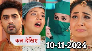 Ye Rishta Kya Kehlata Hai Today Episode Promo  Abhira was attacked in hospital  10 November 2024 [upl. by Arturo974]