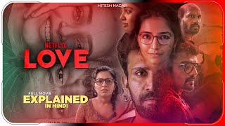 Love 2020 Movie Explained in Hindi  Netflix LOVE Malayalam Movie Flim In Hindi  Hitesh Nagar [upl. by Dunton178]