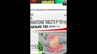 Aciloc Tablets Aciloc 150mg 300mg uses Ranitidine tablets [upl. by Eidoj]