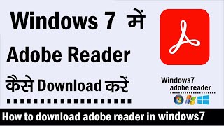 Adobe Reader Download Windows 7  How To Download Adobe Reader For Windows 7 [upl. by Si839]