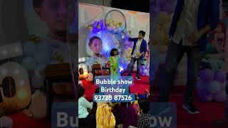 Bubble show Mumbai bubbleshow bubbleartist song trending shorts sho [upl. by Ardiek]