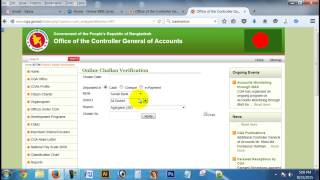 Online Challan Verification in Bangladesh [upl. by Cressler379]