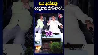 Kalyandurg TDP MLA Amilineni Surendra Babu Bangalore Home Tour  SumanTV Annamayya Dist [upl. by Ennaira]