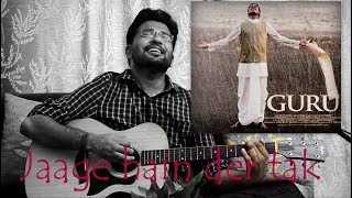 Jaage hai der tak by Harish Moyal [upl. by Griffith]