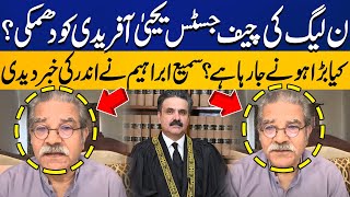 Justice Yahya Afridi Threatened  What is Going to Happen  Sami Abraham Gave Inside News [upl. by Pancho889]