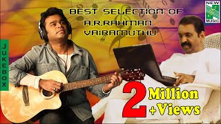 Best Selection Of ARRahman amp Vairamuthu  Tamil Movie Audio Jukebox [upl. by Sanalda575]