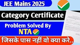 Category Certificate for JEE Mains 2025  Category Certificate Number kya hota hai  Caste Category [upl. by Aileen]