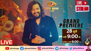 🔴LIVE  BIGG BOSS Marathi Season 5 Grand Premiere  Latest Voting Results 🔴 biggbossmarathi5 live [upl. by Darelle83]