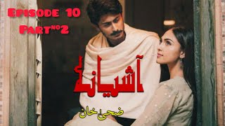 Episode 10  Ashiyana  Novel Series Choti si Zindgi by Writter Zoha Khan  Tale of Bashar amp Humna❤️ [upl. by Assilev]