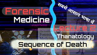 Sequence Of Death Events In Thanatology  Forensic Medicine Lecture medicalentranceexam roams [upl. by Alamak]