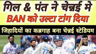 IND vs BAN Highlights Today Cricket  Pak Media on Todays Cricket Match  Pak Reaction on India [upl. by Naujtna]