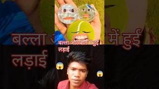 Diamond Ball Or Glass Ball Vs New Batcricketwithvishal shorts YouTube short [upl. by Eyde]