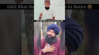 Sikh Bhai Btate Hain Deen Ki Baatein 👍 viral youtubeshorts ytshorts [upl. by Nitniuq651]