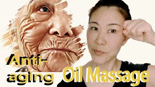 Antiaging oil massage Erase wrinkles and lift face Take beforeafter photos to compare the result [upl. by Nylinej]