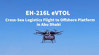 EH216L eVTOL CrossSea Logistics Flight to Offshore Platform in Abu Dhabi [upl. by Sitoiyanap]